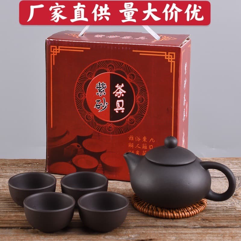 Zhu Ni Gongfu Tea Set 5-Piece, Practical and Affordable Tea Cup Set, Opening Ceremony Shop Promotion, Live Streaming Small Gifts