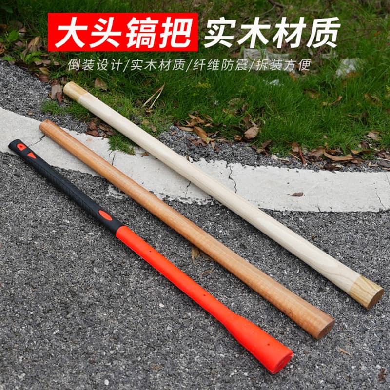 Fiberglass Plastic-Coated Pickaxe, Foreign Pickaxe, Cross Pickaxe Handle, Riot-Proof Stick, Foreign Pickaxe, Wooden Pickaxe