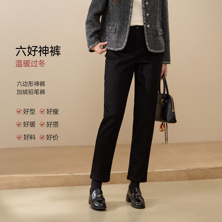 Flocked Black Skinny Jeans - Xianlixiu Plus Size Women's Comfortable Warm Pants for Winter New Arrival
