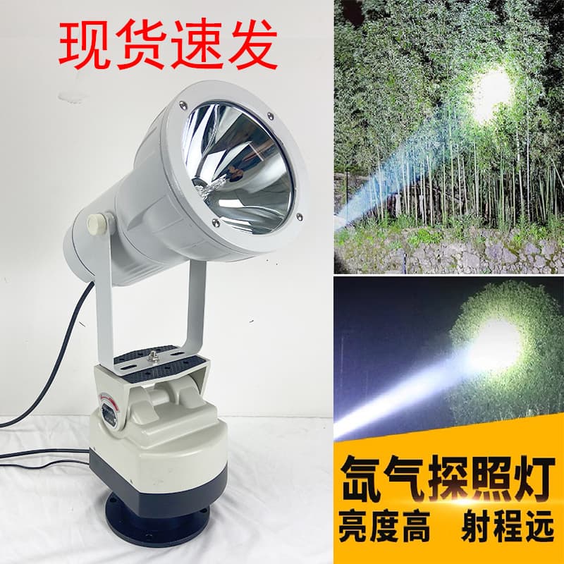 Watch the Detention Center Automatic Cruise Remote Control Searchlight Strong Light Remote Prison Marine Xenon Searchlight 220V Outdoor