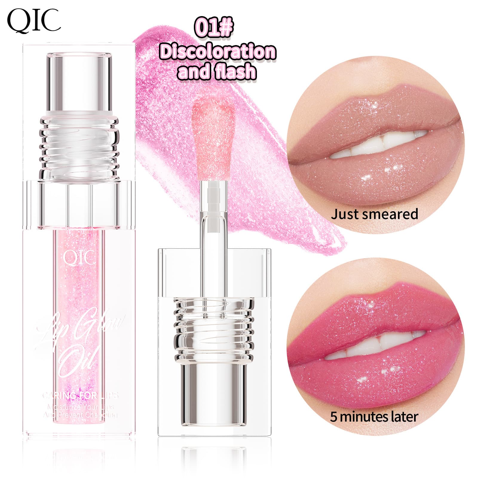 QIC Color-Changing Lip Oil, Hydrating, Moisturizing, Plumping, Water-Gloss Transparent Lip Gloss, Cross-Border Cosmetics Lip Oil