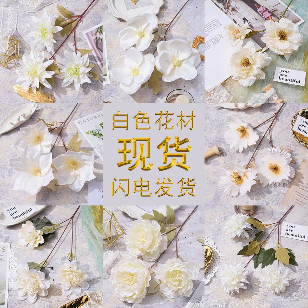 White Wedding Artificial Flowers, Fake Flowers for Wedding Hall Decoration, Aisle Decor, Flower Arrangement, Monet Garden Window