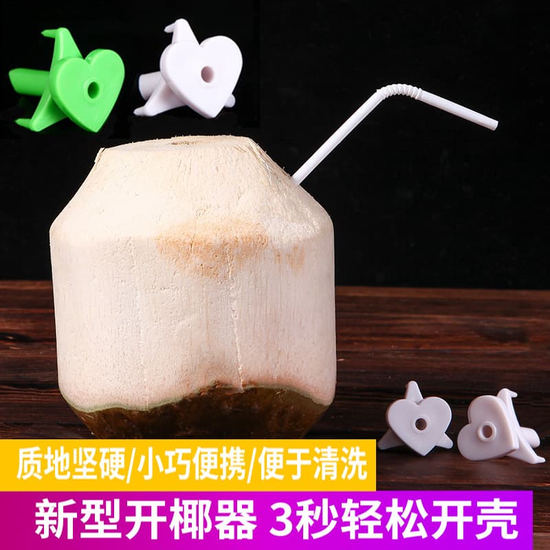 Manufacturer wholesale plastic coconut opener, portable and practical fruit hole opener for easy coconut opening tool.