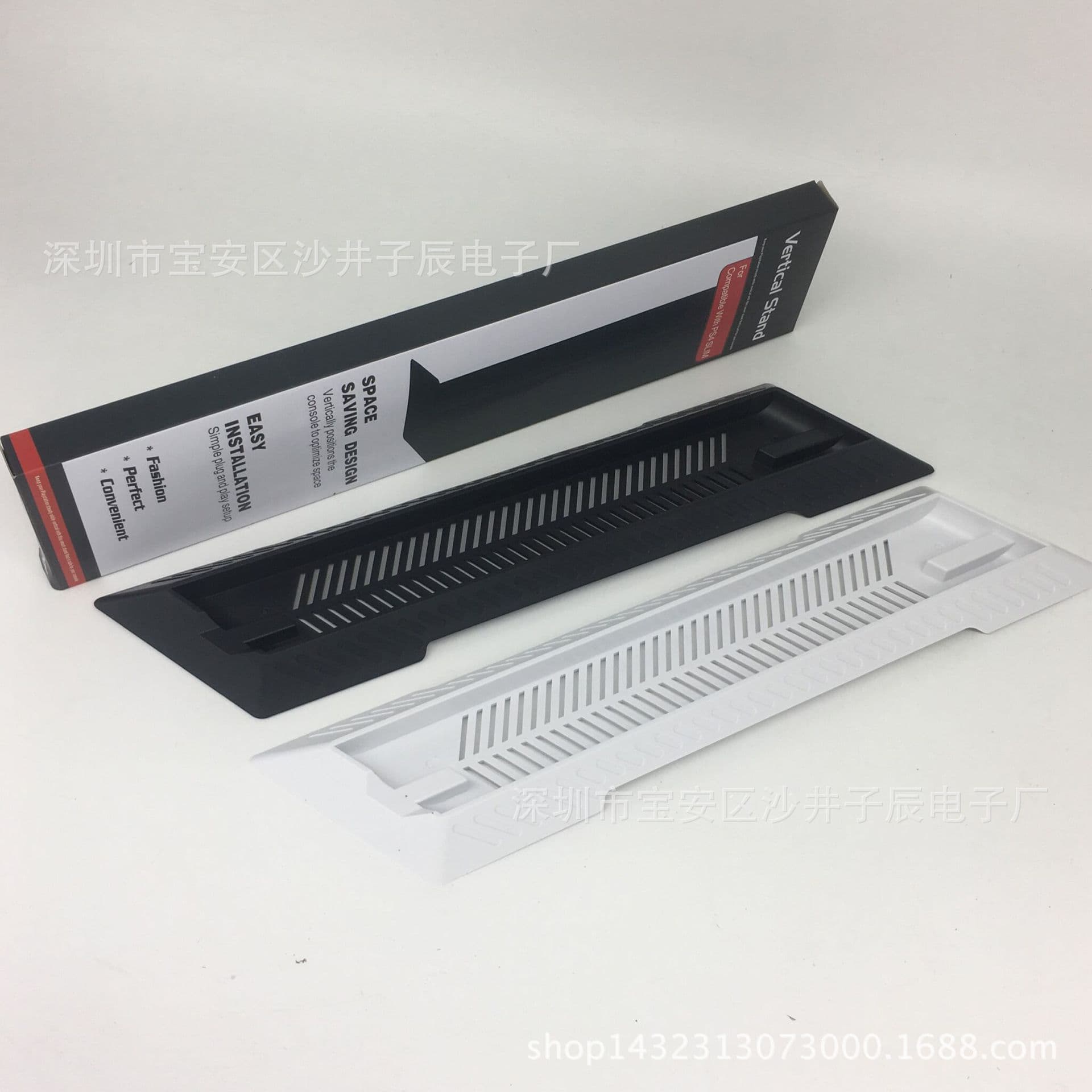 Stand for PS4 Slim Console, New Base Stand for PS4 Slim, PS4 Slim Vertical Stand
