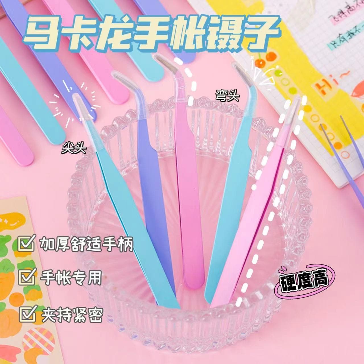 Journal Tweezers Stainless Steel Eyelash Extension Colorful DIY Curved Gift Tweezers Wholesale Macaron Guka Clip