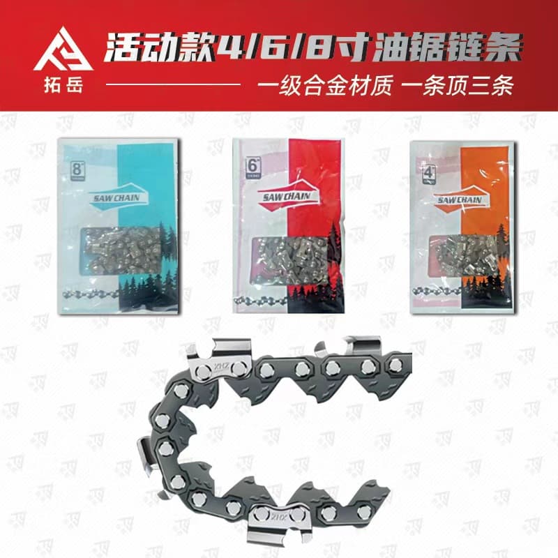 Tuoyue Chainsaw Chain Gasoline Saw Chain 6inch 16inch Lithium Electric Saw Chain 325 Chainsaw Gold Chain Wholesale