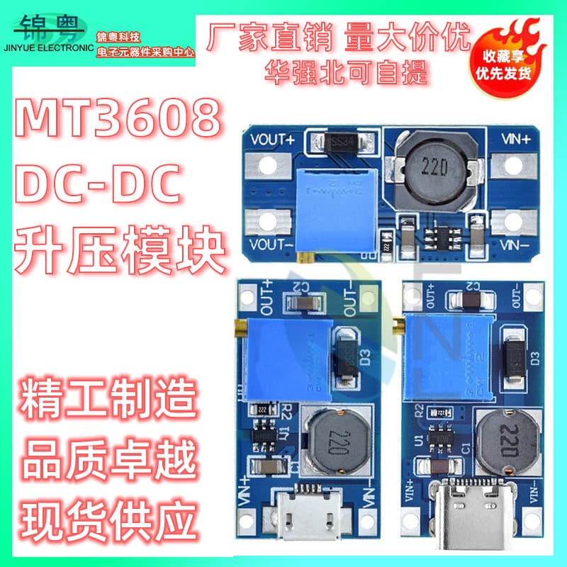MT3608 DC-DC Step-Up Module 2A Boost Converter Input Voltage 2-24V Adjustable Output 5/9/12/-28V