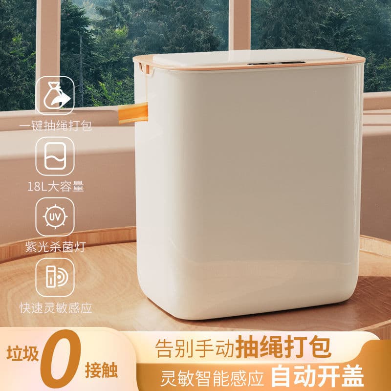 Automatic Trash Can with Lid, Smart Sensor Trash Can for Home, Kitchen, Bathroom, Large Plastic Waste Bin