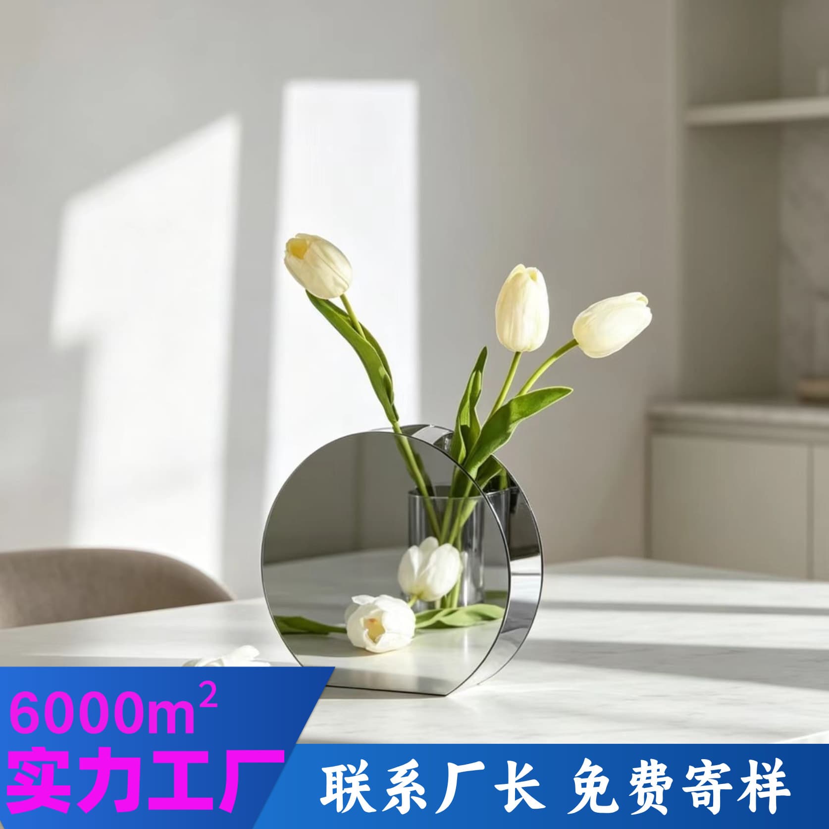 Ins-style acrylic vase, simple and creative flower vase for living room decoration, home desktop acrylic vase