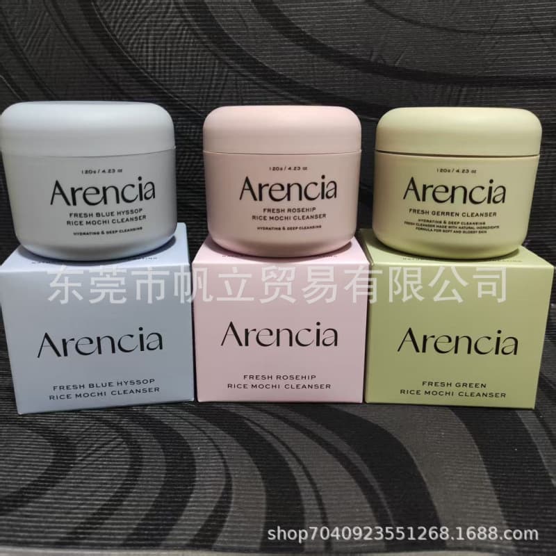Arencia Green Rice Cake Cleansing Foam Plant Extract Deep Moisturizing Cleansing Gentle Skin Care