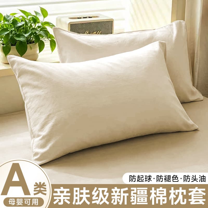 Class A pure cotton pillowcases, one pair, anti-head oil pillowcases, 2026 new cotton 48x74cm whole head cover, single pack