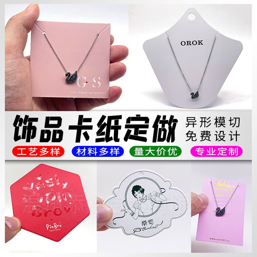 Custom Card Earrings Hair Clip Card Customization PVC Card Custom Jewelry Tag Stud Earrings Necklace Jewelry
