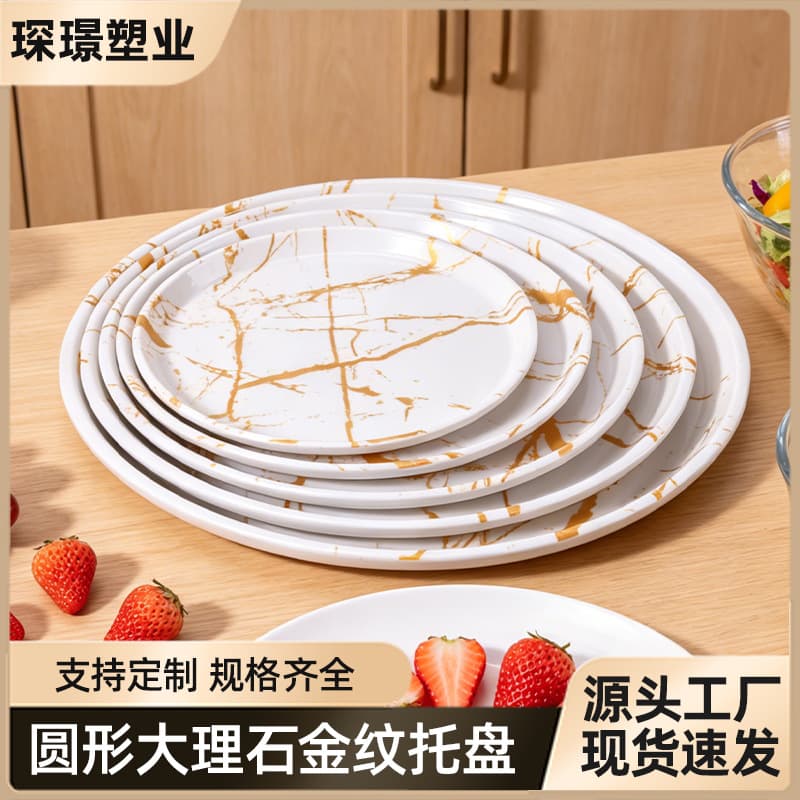 Round Coffee Tray, Melamine Marble Pattern Tea Tray for Living Room, Home Serving Tray, Plate