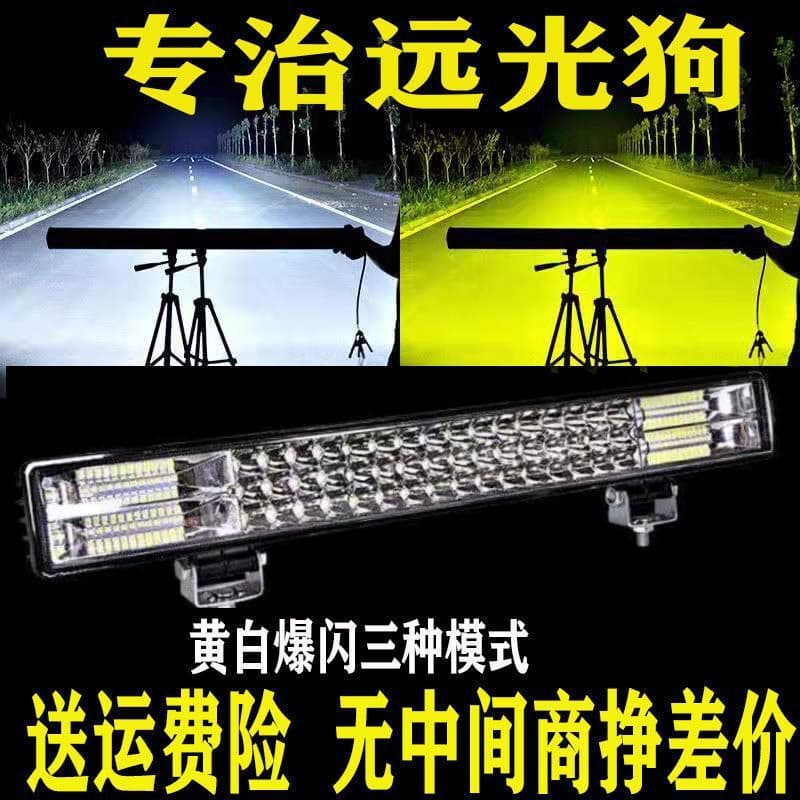Strobe LED Light Bar for Truck, Off-Road Vehicle Grille Light, Bumper Light, 12V 24V