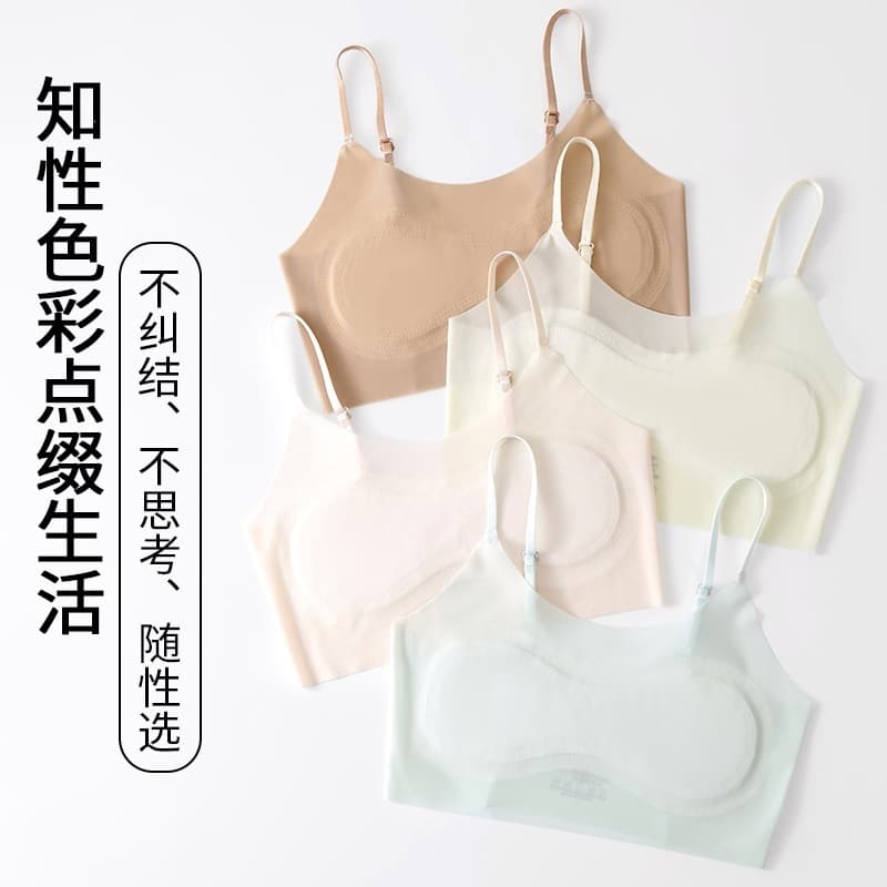Seamless Teen Bra for Developing Girls, Middle and High School Students, Sports Shockproof Vest, Wrap Top, Camisole