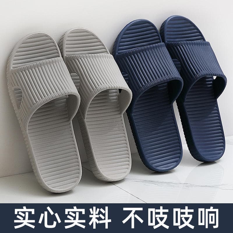 Men's Slip-On Summer Bathroom Anti-Slip Soft Bottom Home Indoor EVA Four Seasons Slippers Breathable Comfortable Casual Slippers