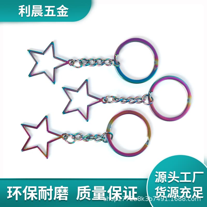 In Stock Metal Colorful 2.0*30mm Flat Ring, Flat Ring Golden Gun Color, Rose Gold Chrome Key Five-Pointed Star