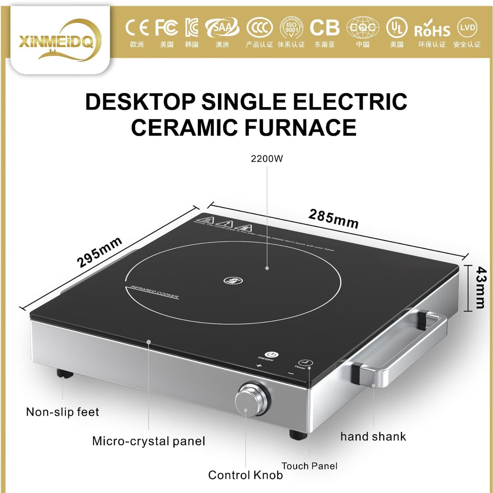 Manufacturer Customized Electric Ceramic Stove Household 2200W Light Wave Stove Electric Stove Appliance Hot Pot Barbecue Stove Direct Sales Export