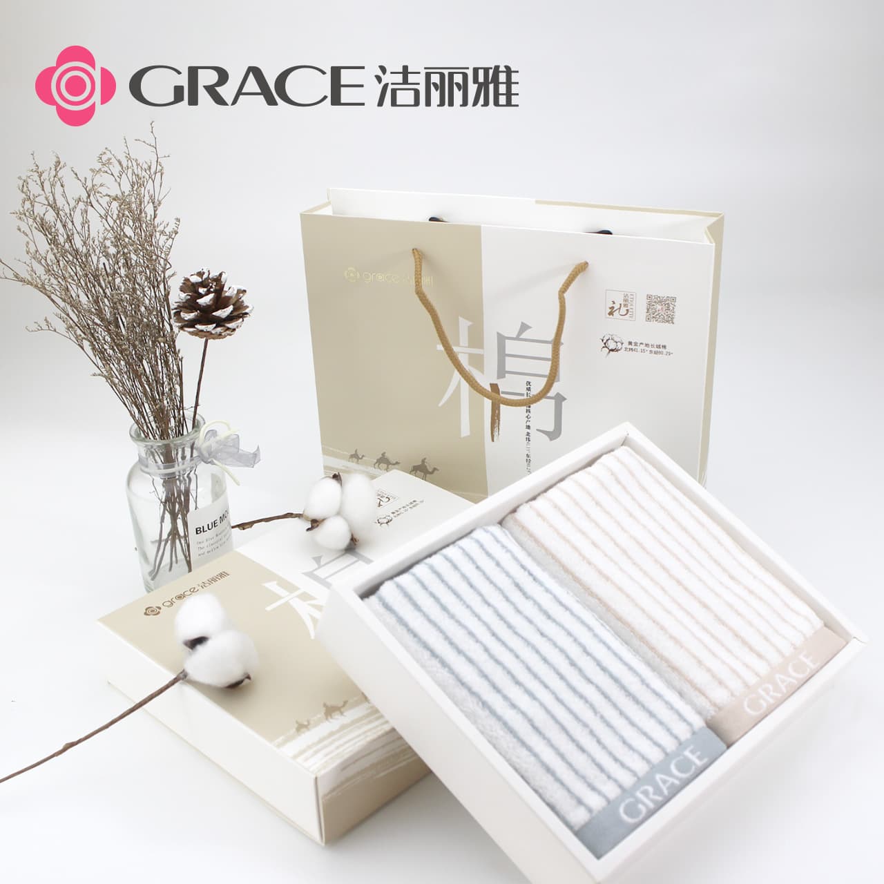 Jierliya Pure Cotton Two-Piece Towel Gift Box, Wedding Favor or Employee Benefit with Embroiderable Absorbent Cotton Towels