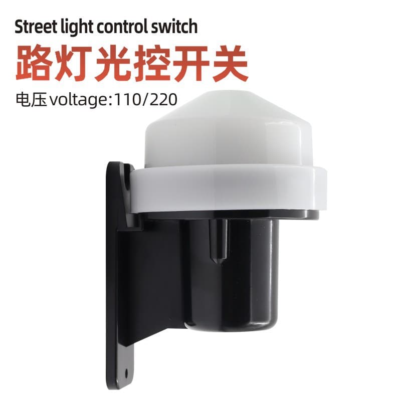 SP-G08-A Street Light Controller Light Control Switch Photoelectric Switch LED Street Light Smart Switch