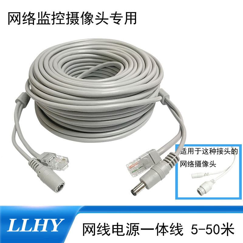Combined network and power extension cable for surveillance cameras, 2-in-1 video cable with RJ45 and DC connectors