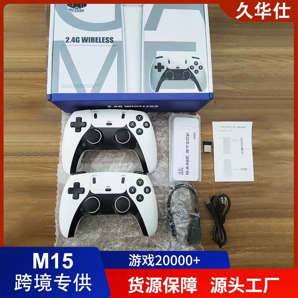 M15 Mini Wireless TV Gaming Console High Definition 4K HDMI Home Use PSP Style Game Machine with Dual 2.4G Wireless Controllers