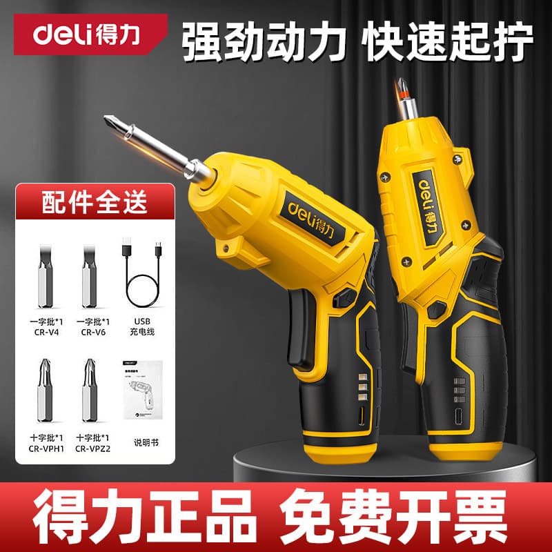 Deli Electric Screwdriver Set, Cordless Screwdriver, Lithium-Ion, Automatic Drilling, Mini Gun, Small, Rechargeable, for Home Use