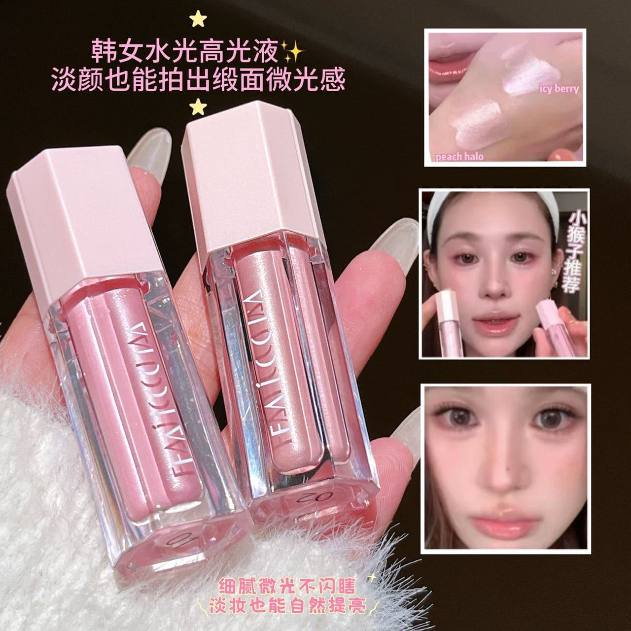 faiccia Heavenly Liquid Highlighter - Long-lasting Natural Brightening, Radiant Glow, Korean Style Water Glow