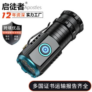Outdoor Home High-Power Fast Charging Long-Range Small Portable Tactical Triple-Head Flashlight with Strong Magnetic Tail, Full Aluminum Mini Cannon