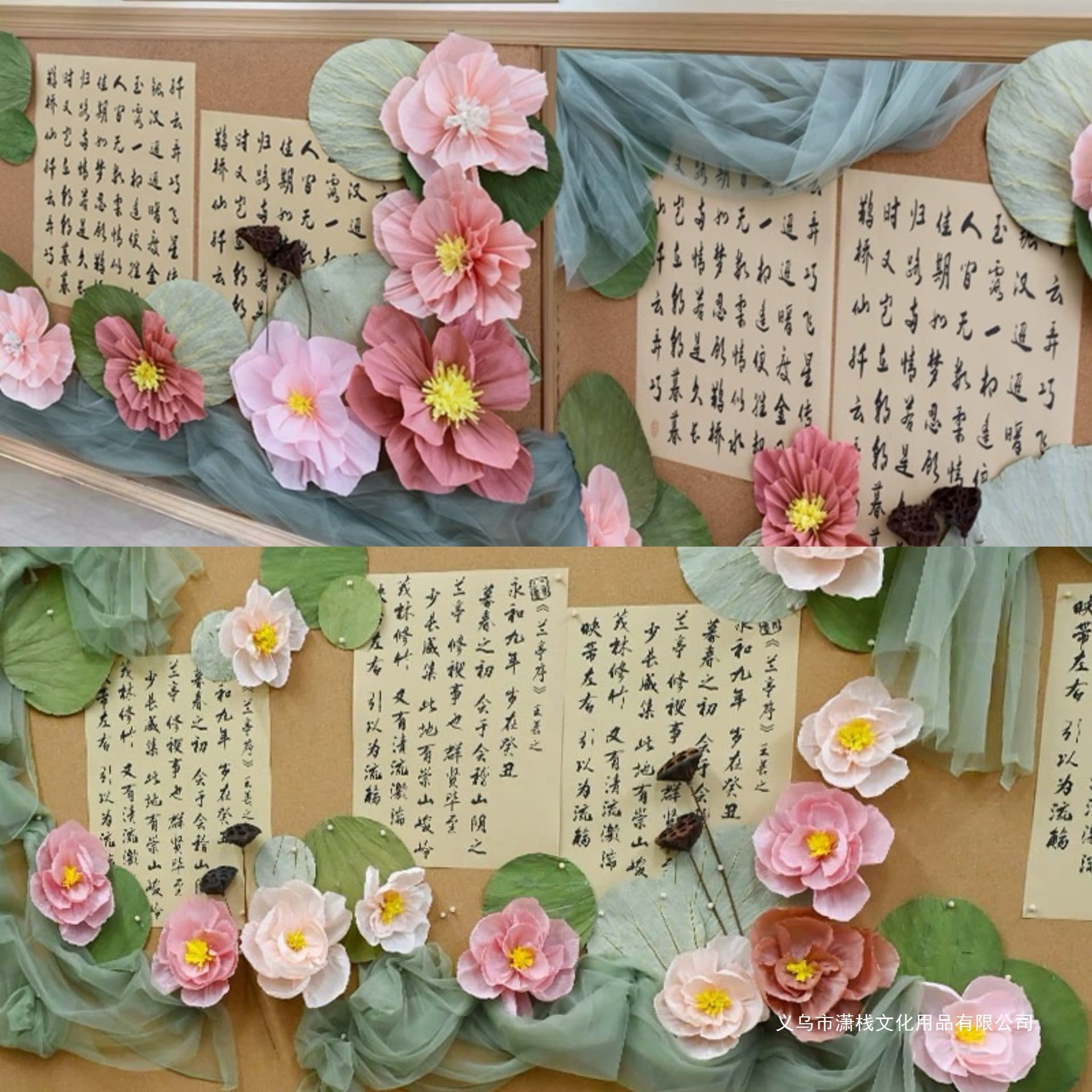 Chinese Style Kindergarten Classroom Decoration DIY Dried Flower and Paper Flower Lotus, Lotus Leaf, and Lotus Seed Pod Wall Decor Setup