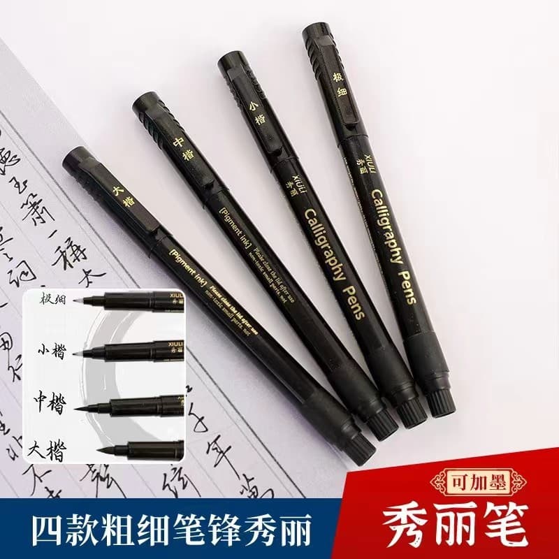 New elegant pen calligraphy brush refillable for student practice, no-break ink scripture copying pen dedicated to handwriting training.