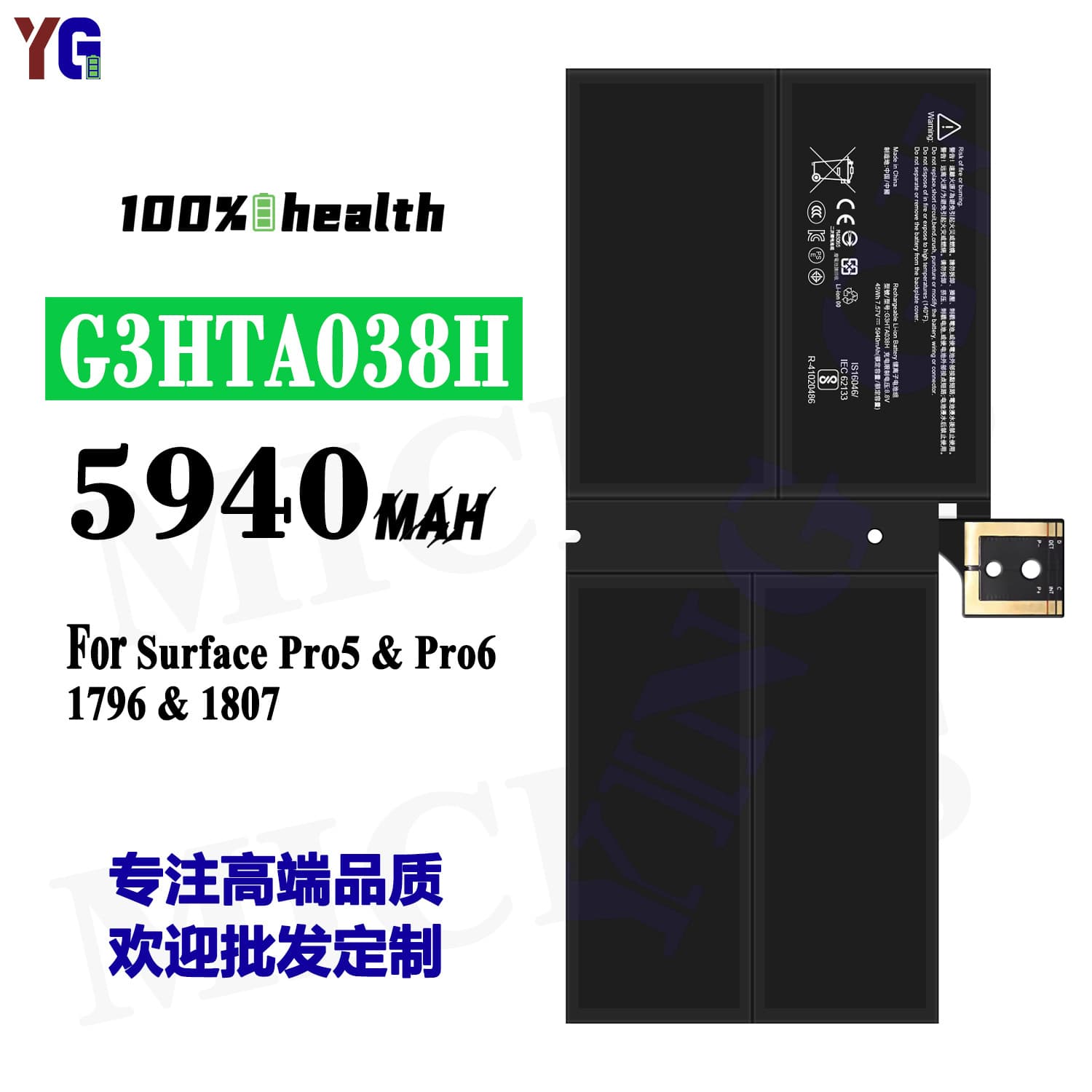 Compatible with Microsoft G3HTA038H laptop batteries for Surface Pro 5/Pro 6/1796/1807 wholesale.