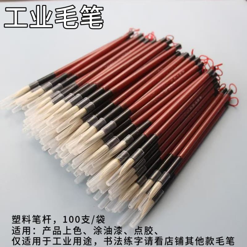 Industrial paint brush disposable cheap plastic pen holder reinforced large, medium and small Baiyun pen glue and gold tracing pen