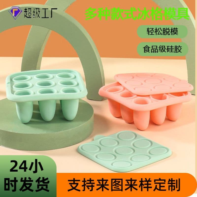 New Animal Rose Cat Paw Ice Cube Mold Silicone Ice Tray Home Use Popsicle Large Capacity Ice Ball Ice Box Ice Mold