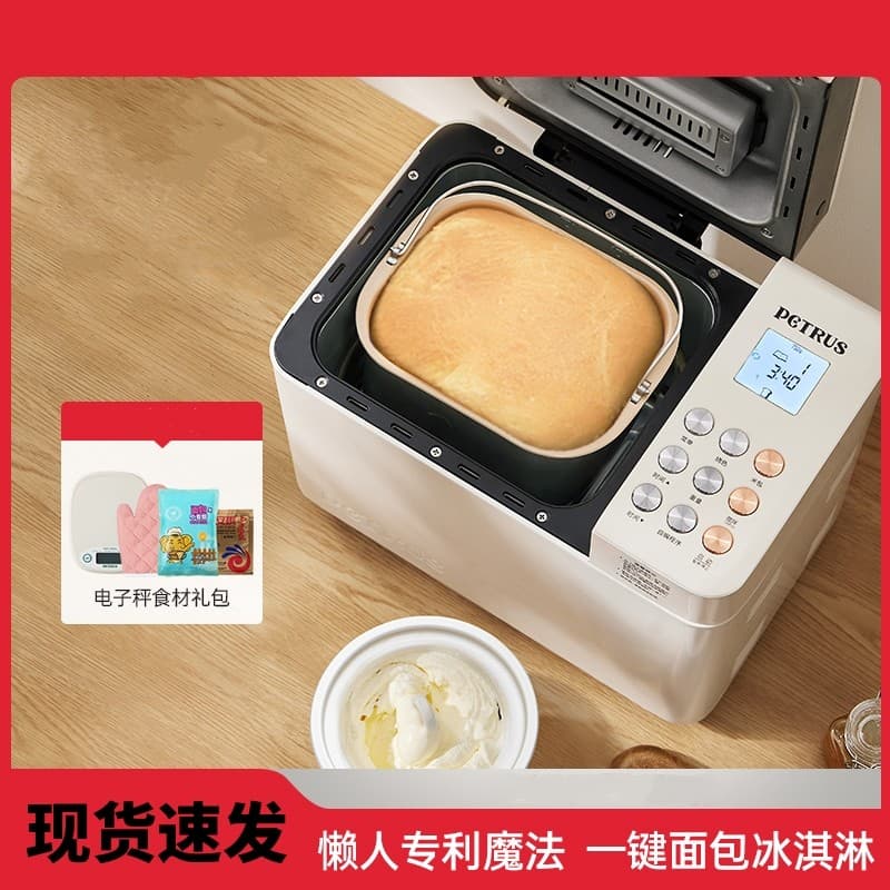 Home Multi-Function Bread Machine Automatic Kneading Dough Maker Breakfast Toast Machine Steamed Bun Machine Meat Floss Machine