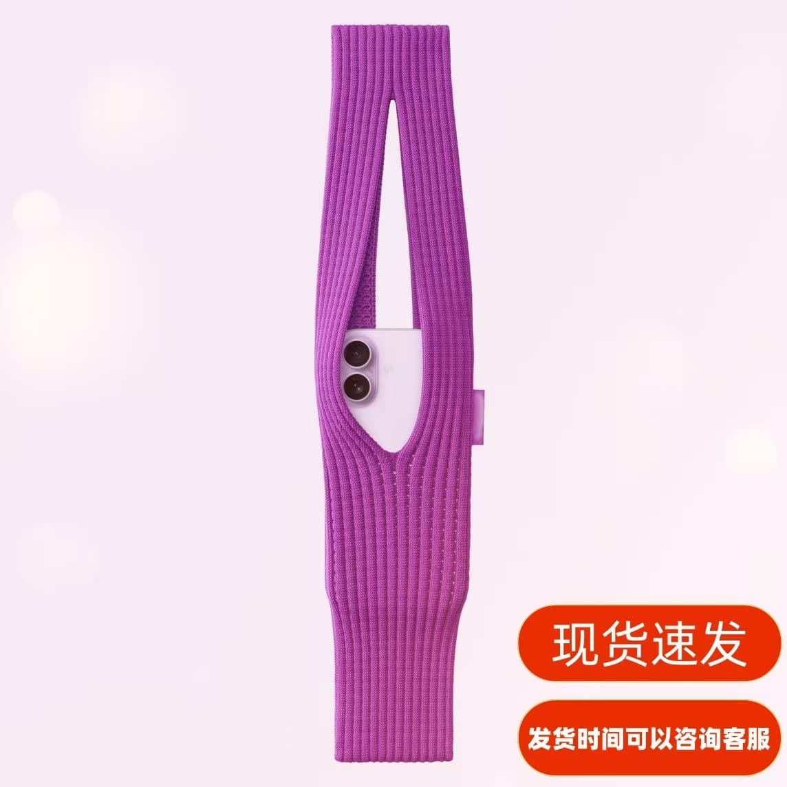 New Knit Phone Pouch for All Series, Featuring Wrinkle Aesthetic 3D Knit iPhone Pocket