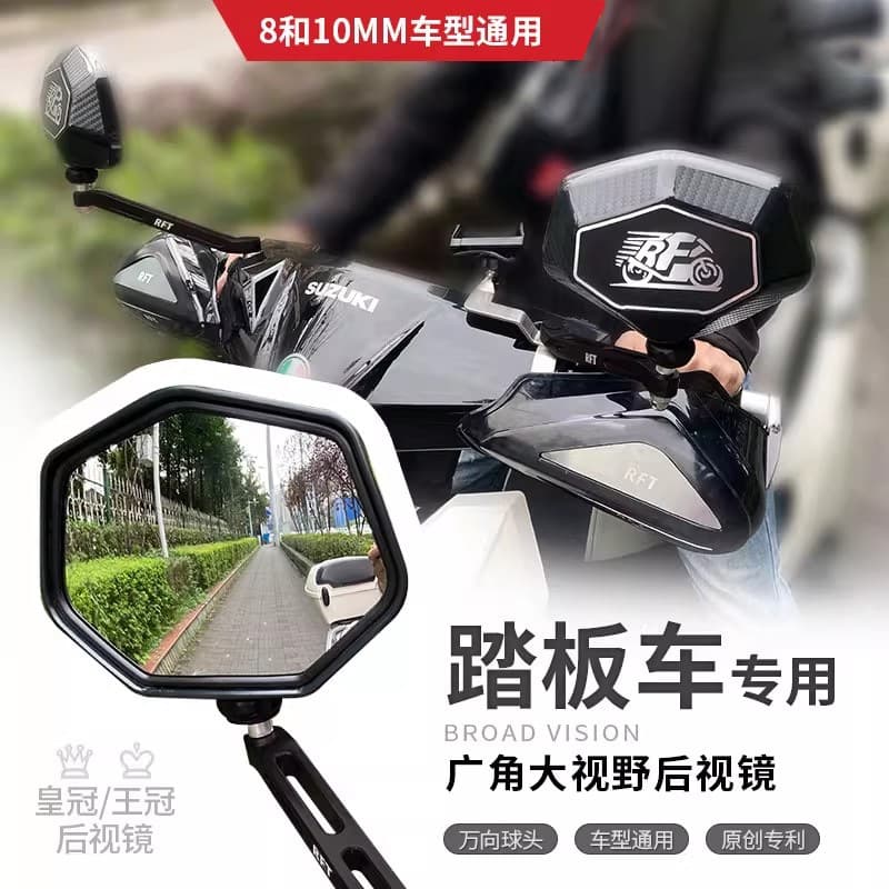Sanyang Fit 4/5 Husky Adv150 Little Steel Hero Fnx Drg Modified Wide-View Rearview Mirror Convex Mirror