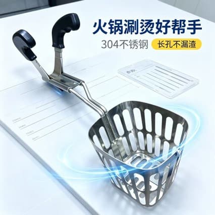 Opening and closing hot pot colander 304 stainless steel spicy hot pot filter mesh powder fence noodle spoon cooking noodle scalding vegetable basket drain mesh