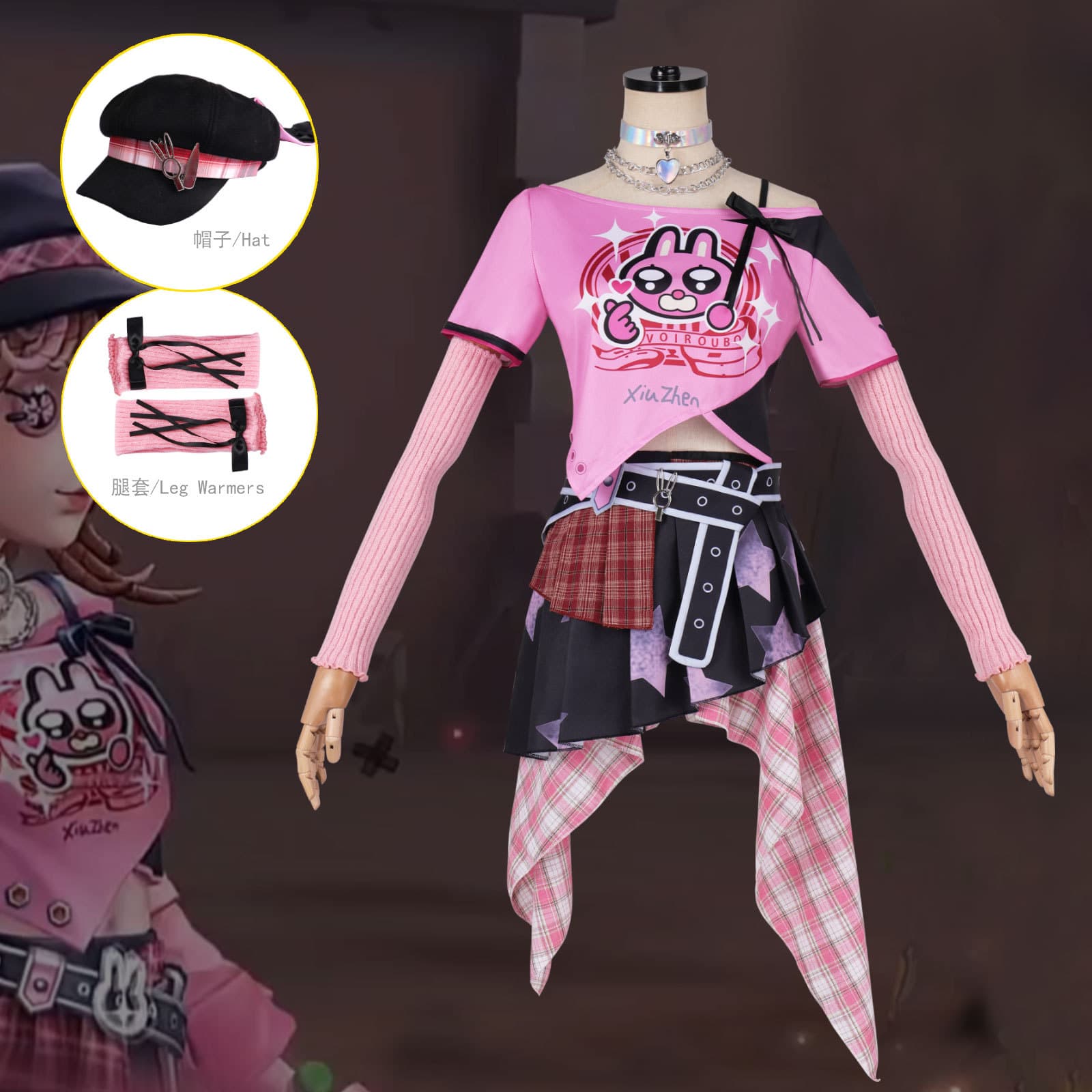 Identity V Bartender Siamese Cosplay Costume, Same Style as Game Skin, Cosplay Outfit for Comic Conventions and Performances
