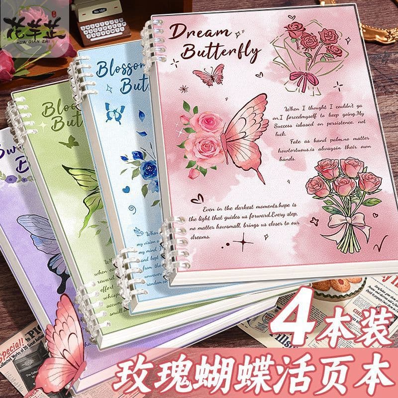 B5 Dream Butterfly Loose-Leaf Notebook, A5 High-Cutest Cartoon Notebook, Detachable Notepad
