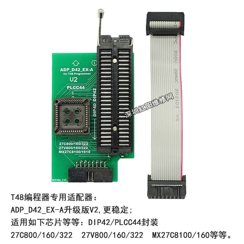 T48 Programmer ADP_D42_EX-A Socket V2 Adapter PLCC44 DIP42 27Cxxx 27Vxxx