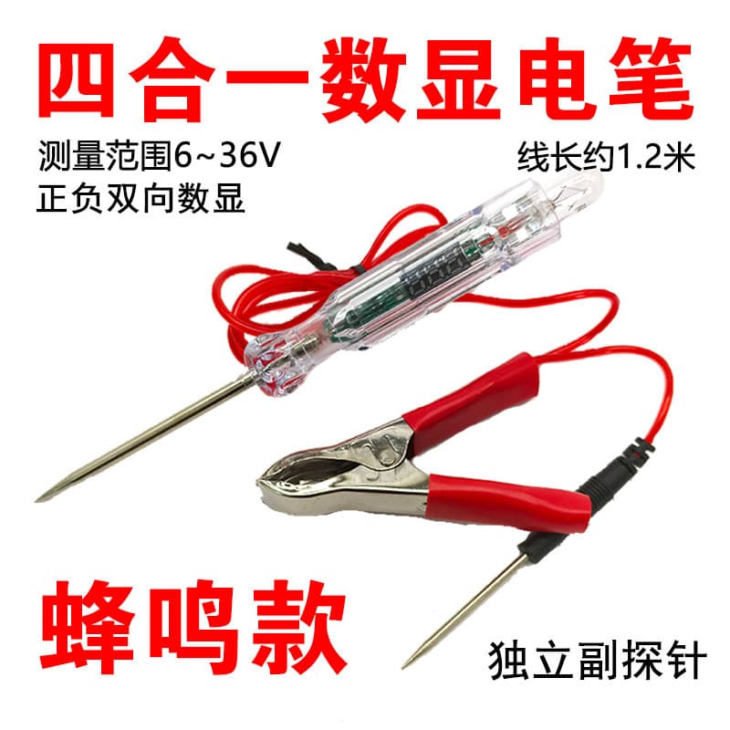 Car Electric Measuring Pen Digital Display Buzzer Electric Pen Net Red Test Lamp Circuit Test Pen Multi-Function Two-Color LED Electric Measuring Pen