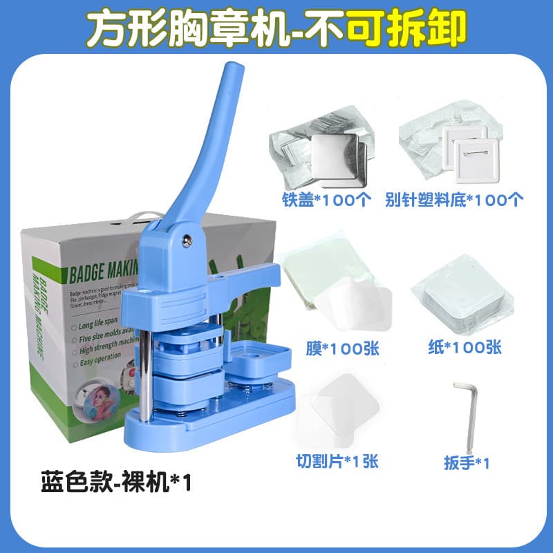 Badge machine badge machine square plastic bar making press badge machine diy factory delivery mini bar