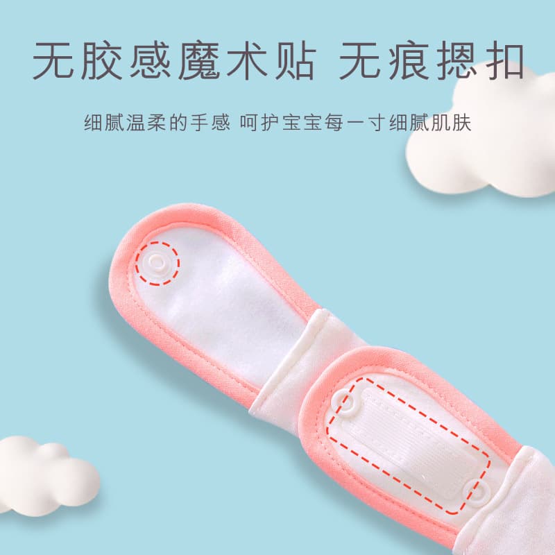 All-Season Adjustable Baby Diaper Buckle with Elastic Fastening for Newborns