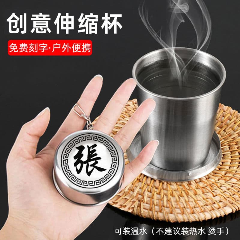 Portable Stainless Steel Creative Outdoor Collapsible Water Cup Can Hold Boiling Water Telescopic Travel Compression High Temperature Resistant