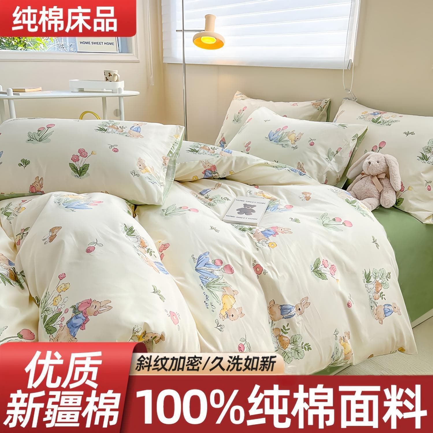 Cartoon All-Cotton Duvet Cover Single Piece, Pure Cotton Sheet Three-Piece Set, Floral Pillowcase, Home Double Duvet Cover, High-Aesthetic Bedding