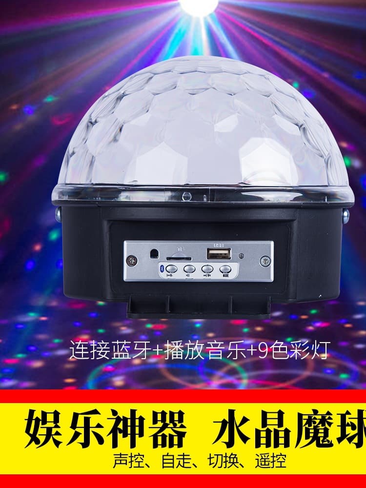 KTV Flashlight Rotating Multicolor Crystal Magic Ball Bar Light Dance Light Laser Light Disco Light Lighting