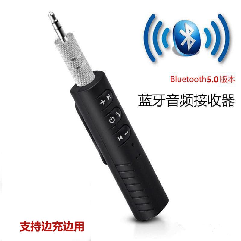 Lavalier 3.5mm Bluetooth Receiver, Car Bluetooth Hands-free Audio Receiver, Portable MP3 Music Player