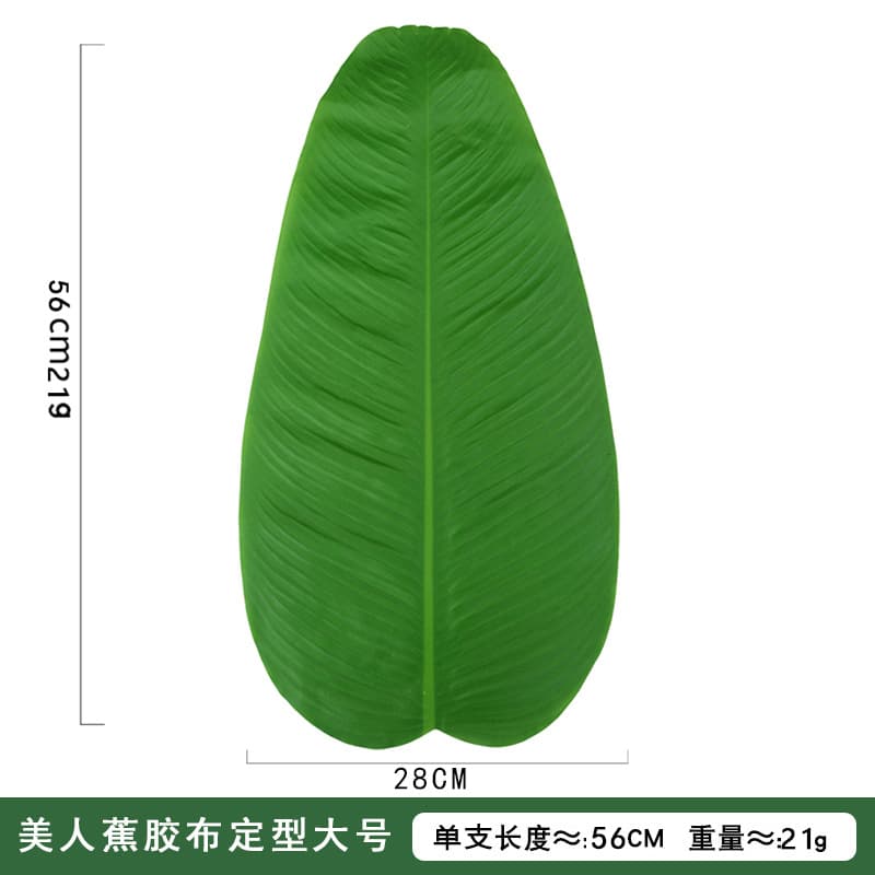 Artificial Green Leaves Hawaiian Table Party Balloon Decorations with Palm Leaves Faux Boneless Monstera Turtle Leaves
