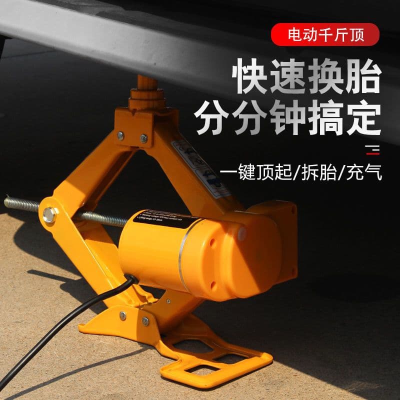 Electric Vehicle-mounted Jack, Car Tool for Sedans and Off-road Vehicles, Special for Tire Repair and Change, 2-ton, 3-ton Hydraulic Jack